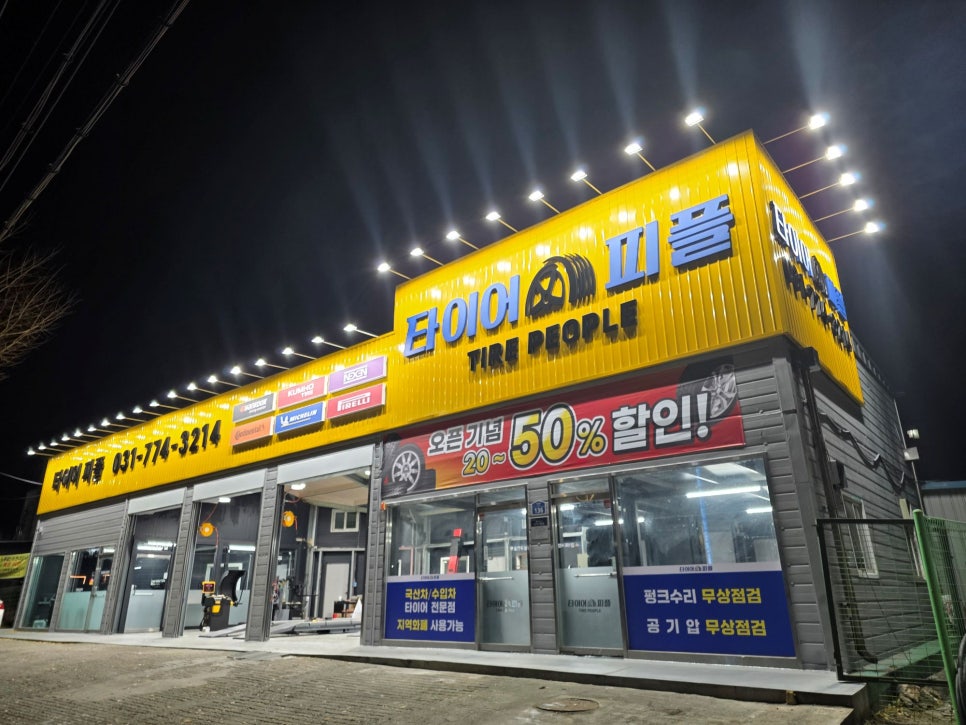 포르쉐 카이엔 작업 사진
