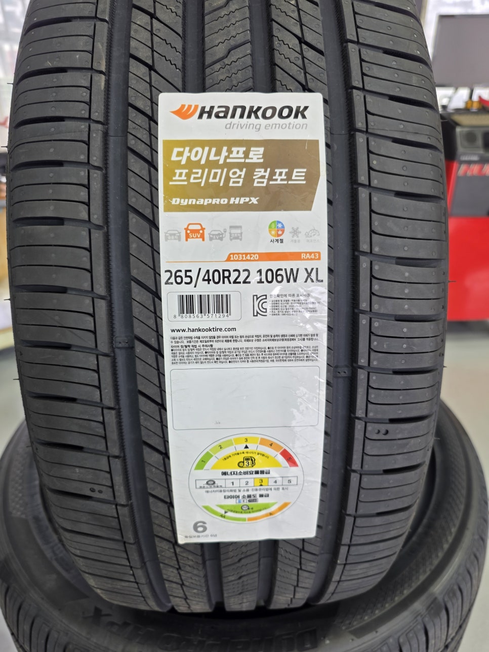제네시스 GV80 작업 사진