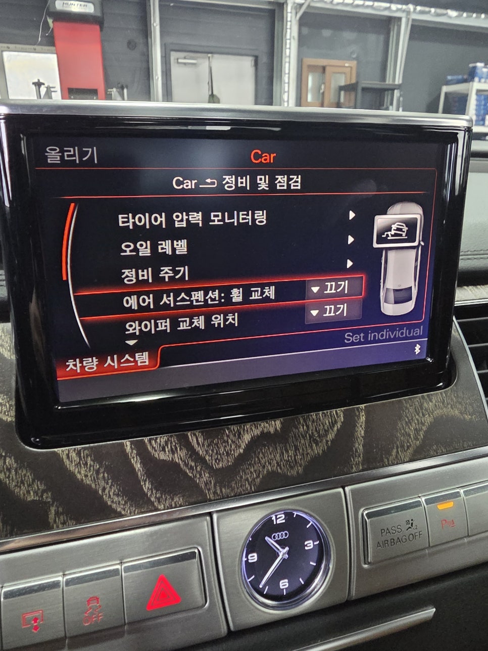 아우디 A8 작업 사진