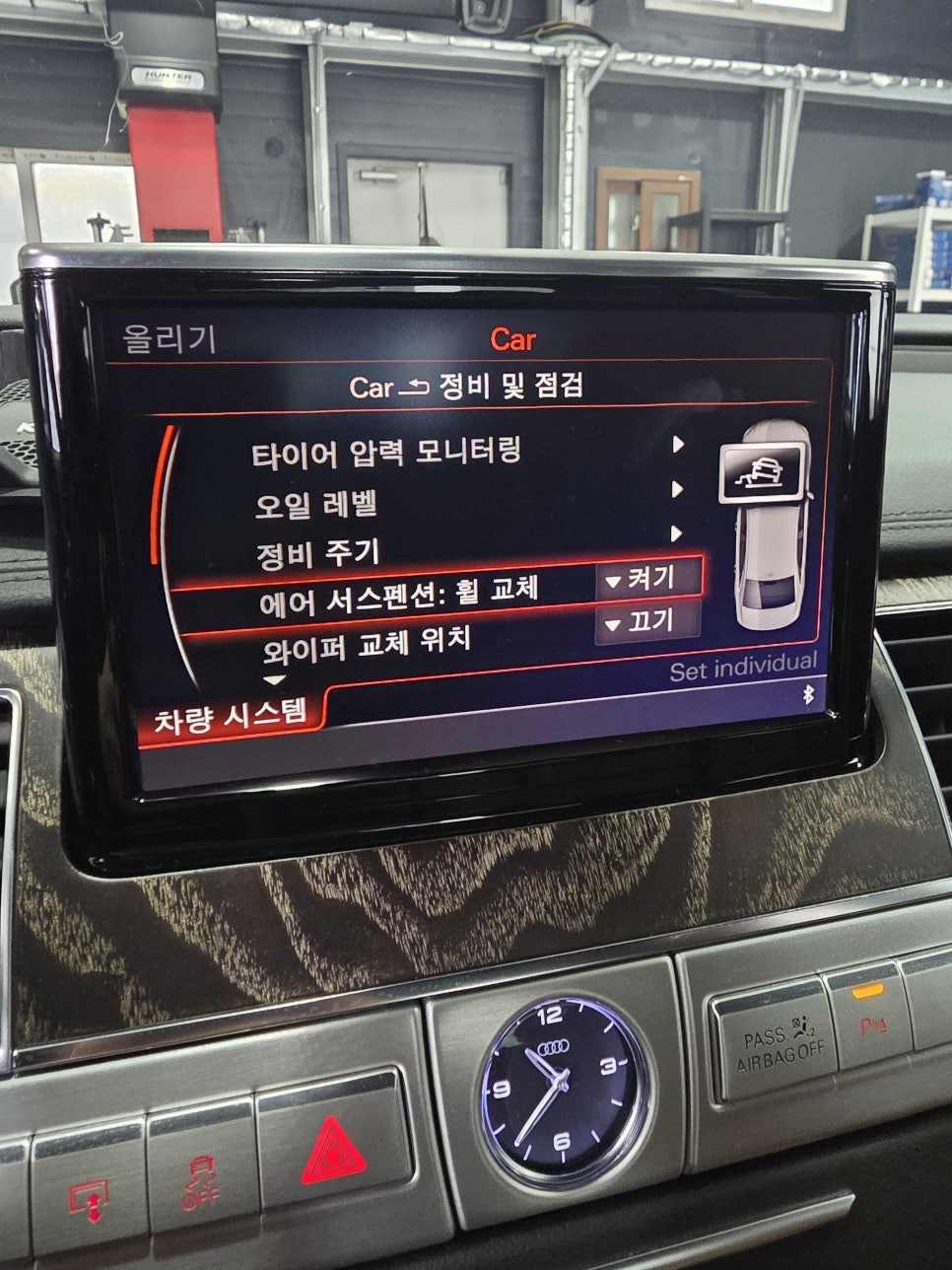 아우디 A8 작업 사진