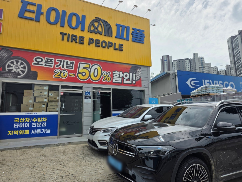 벤츠 EQB 작업 사진