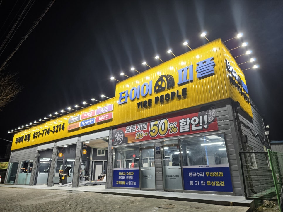 랜드로버 레인지로버 작업 사진